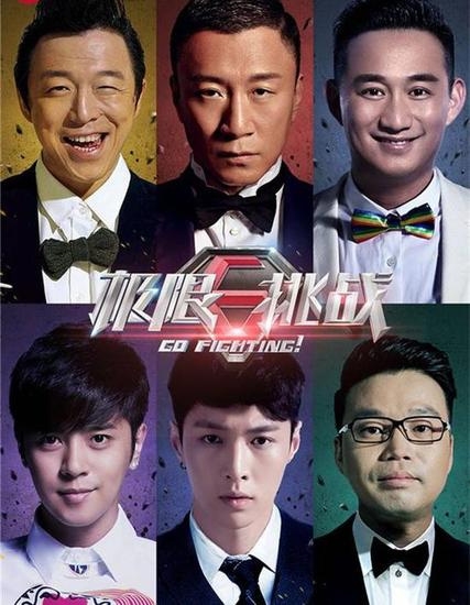 本周两大王牌综艺节目重磅归来