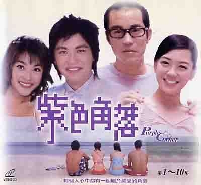 盘点林依晨演过的电视剧