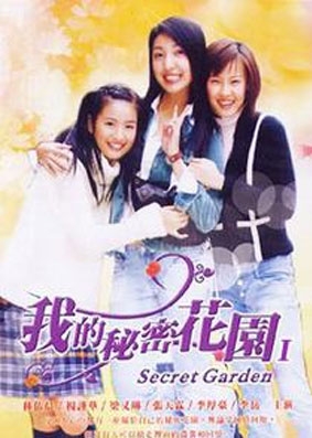 盘点林依晨演过的电视剧