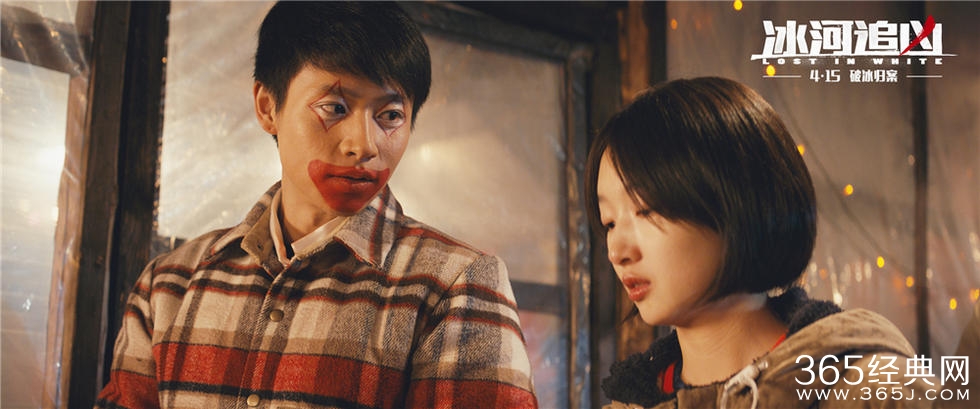 《冰河追凶》硬汉特辑 魏晨变身最帅小丑