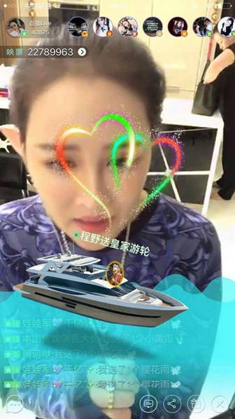 赵本山19岁女儿做直播 各路明星送礼物