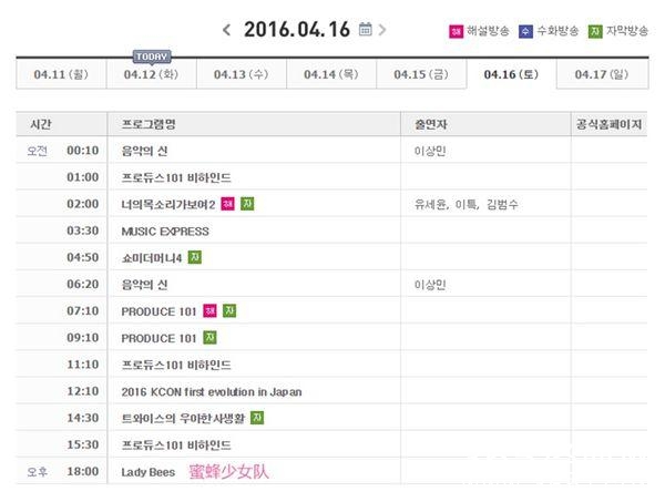 《蜜蜂少女队》将登韩国 上演本土综艺的逆袭