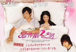 盘点林依晨演过的电视剧