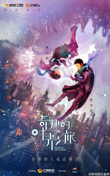 十五年等待候鸟接档剧是什么