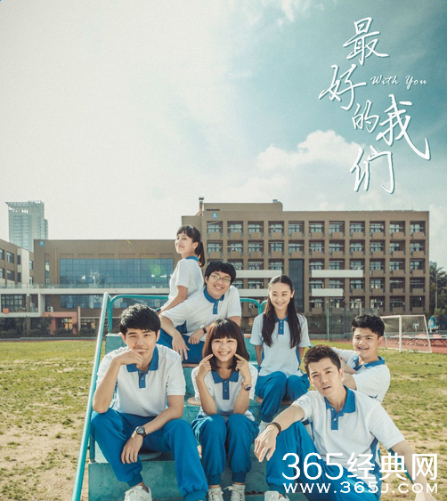 最好的我们txt下载