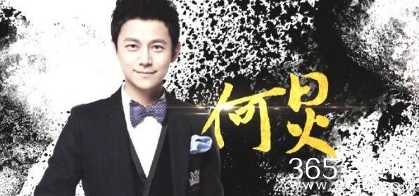 2016我是歌手4双年巅峰会主持人是谁直播地址时间