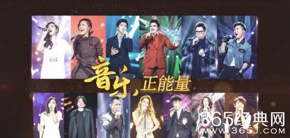 2016我是歌手4双年巅峰会主持人是谁直播地址时间