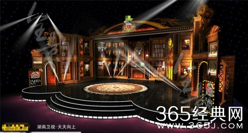 天天向上最新舞美图