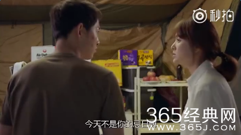 太阳的后裔16集音乐插曲歌词在线试听下载