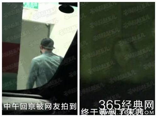 姐弟恋曝光 宋茜杨洋疑同居 戏外相伴多日