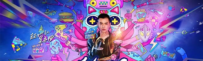 2016超级女声全国300强完整名单