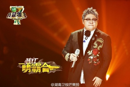 我是歌手4巅峰会韩红翻唱Bigbang《If You》惊艳全场