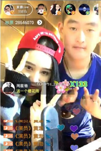 赵本山19岁龙凤胎胎儿女同现身直播