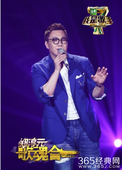 《我是歌手》4双年巅峰会郑淳元为什么脱鞋唱歌?郑淳元脱鞋唱哪首歌曲?