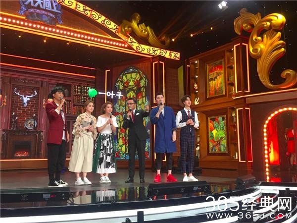 《天天向上》改版大张伟加盟 首期嘉宾是Twins