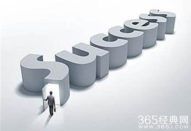 那些世界上最成功的人，25岁的时候在做什么？