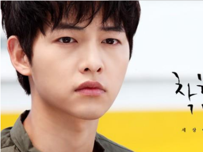 宋仲基加盟说出我世界 谢涤葵转战竞技真人秀