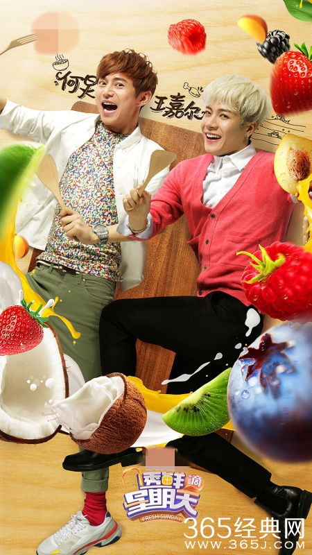 《透鲜滴星期天》主题曲是试听地址