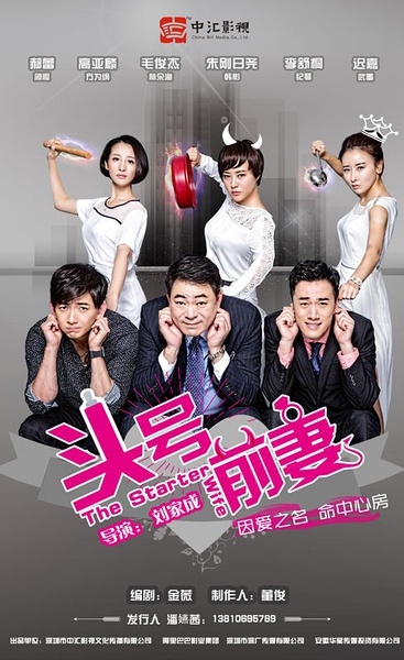 头号前妻片尾曲转身以后歌词