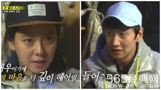 《Running Man》最新一期宋智孝为什么要哭?