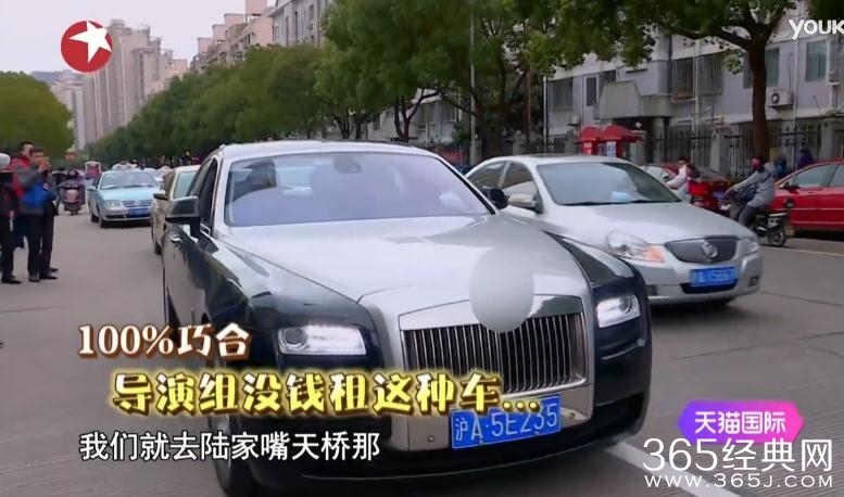 极限挑战2黄渤带狗坐的什么车 劳斯莱斯魅影报价