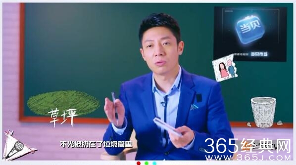 《明星大侦探》第三期完整版观看 鲜肉男团撒贝宁暗恋何炅