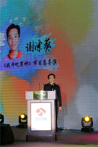 宋仲基加盟说出我世界 谢涤葵转战竞技真人秀