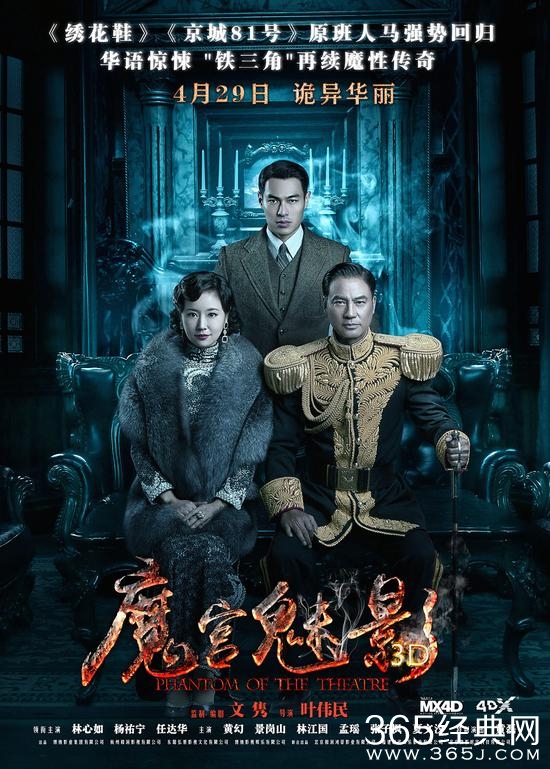 《魔宫魅影》预告揭两世血海深仇