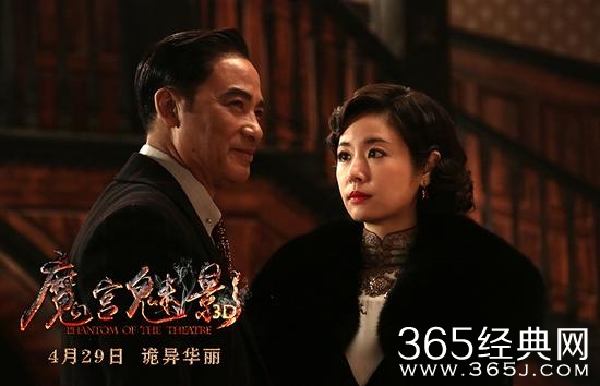 《魔宫魅影》预告揭两世血海深仇