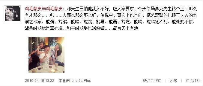 黄渤为徐静蕾舒淇庆生 合影女神表情享受