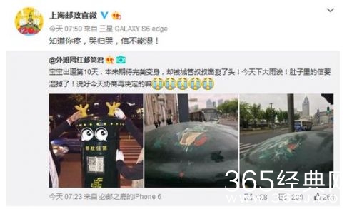 “鹿晗合影”网红邮筒刚戴上鹿角就被城管拆了