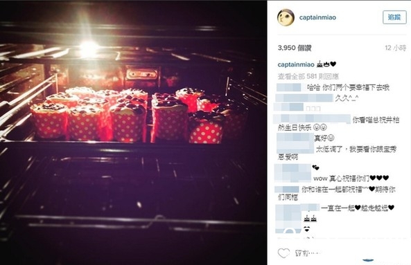 倪妮认姐弟恋低调示爱 亲手为井柏然烤蛋糕庆生