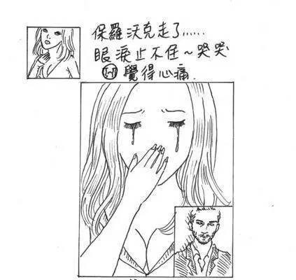 老外痛骂台湾女生 文章作者资料遭扒