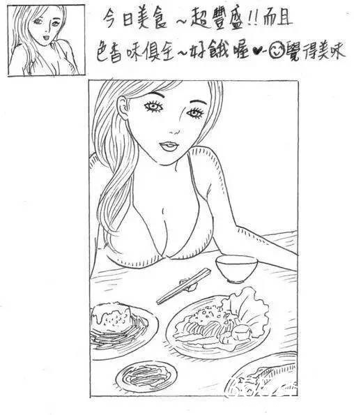 老外痛骂台湾女生 文章作者资料遭扒