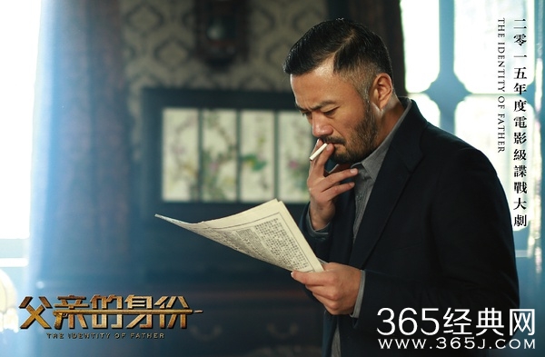 父亲的身份吴昆才的扮演者资料