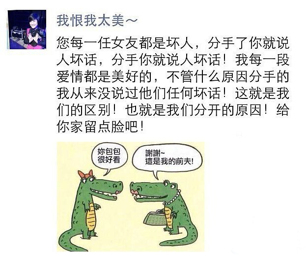 贾玲自曝19岁就有男友 称眼瞎才嫁前男友