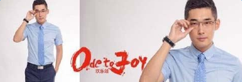 欢乐颂白主管喜欢邱莹莹还是曲筱绡