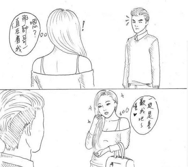 老外痛骂台湾女生 文章作者资料遭扒