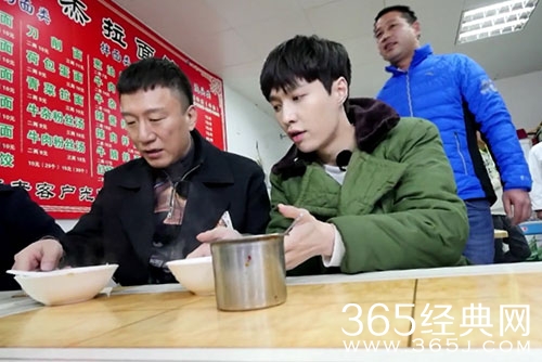 《极限挑战2》曝孙红雷张艺兴合吃一碗面