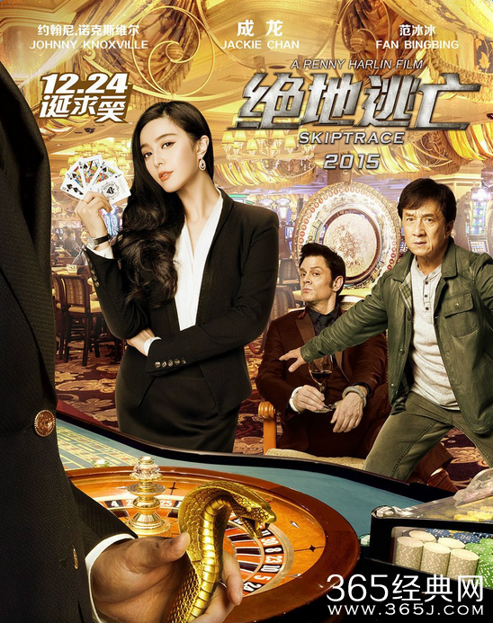 绝地逃亡预告片海报曝光 宣布定档7月22日