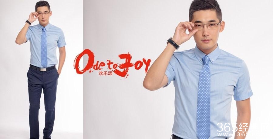 欢乐颂白主管是渣男吗