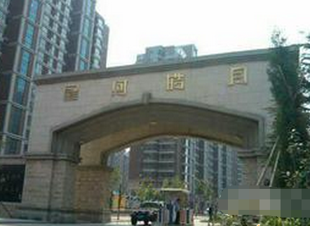 14岁初中生跳楼身亡 疑因作业未完成挨批