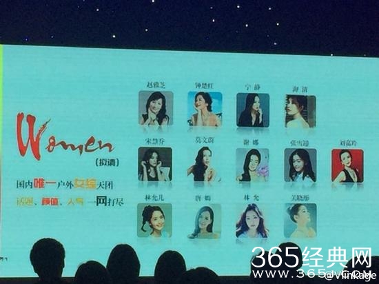 《偶像来了》第二季嘉宾候选名单公开 宋慧乔唐嫣吴亦凡TFBOYS
