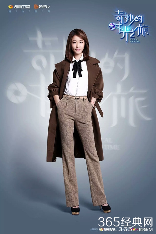 奇妙的时光之旅谢佳欣的结局