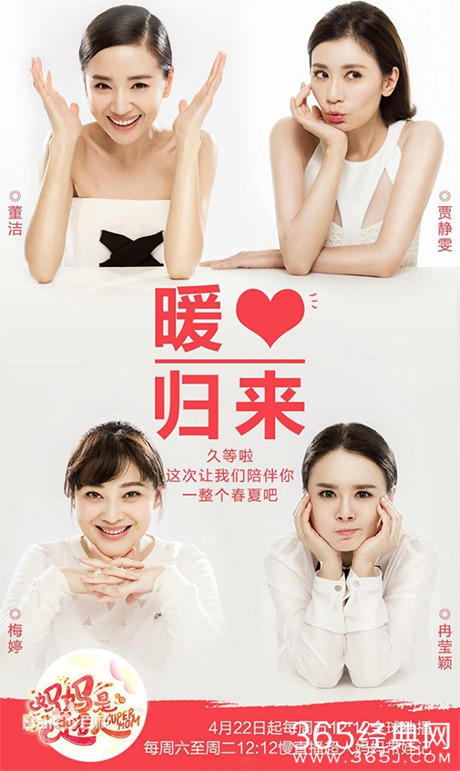 《妈妈是超人》高清视频在线观看