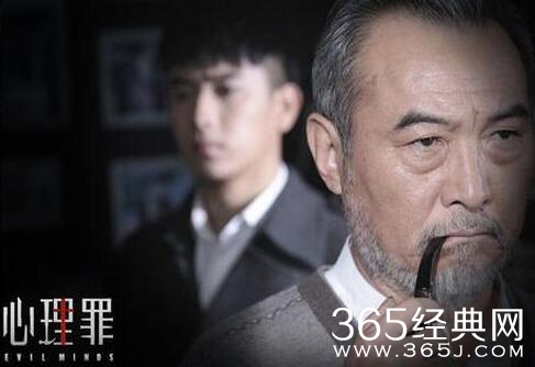 心理罪第二季播放平台