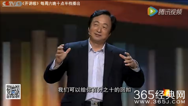 开讲啦李建刚演讲:人类为什么要做人造太阳(183期)