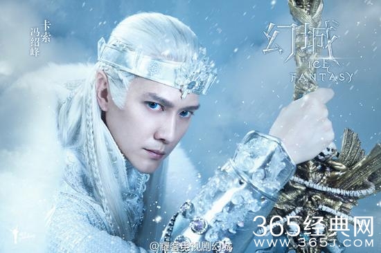 幻城接档山海经之赤影传说