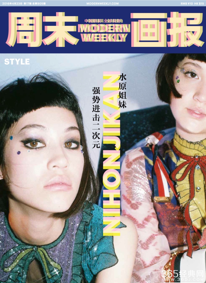 水原希子真空薄纱出镜 复古魅惑