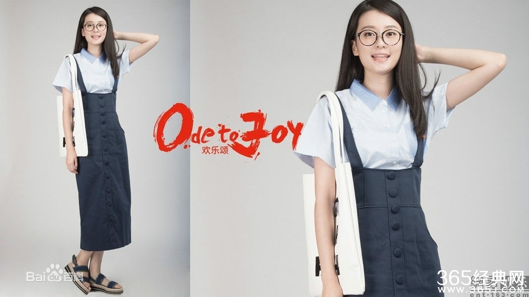 欢乐颂关雎尔是好的坏的 关雎尔结局什么下场